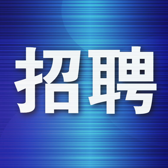 沧州绿色纯商务KTV招聘服务员生意好-免住宿免入职