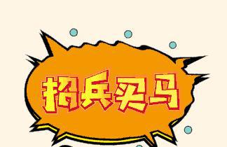 赤峰高档夜场KTV招聘气质好佳丽当天结清不压不扣来去自由
